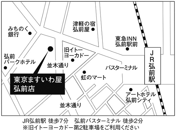 あcityhirosaki_map_b（HP用）.jpg