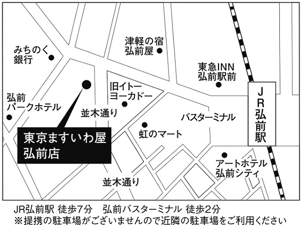 cityhirosaki_map_b（HP用）.jpg