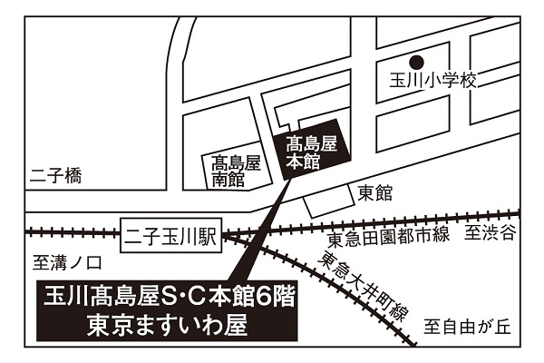 tamagawatakasimaya_map_b（HP用）.jpg