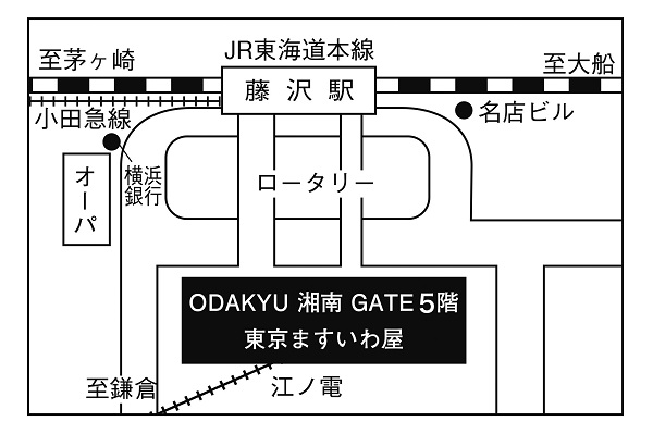 お知らせ ｜ 東京ますいわ屋