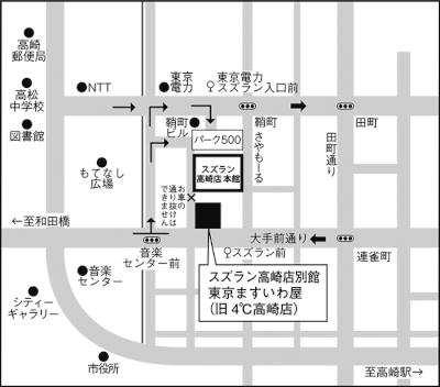 takasakisuzuran_map_b.jpg