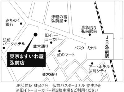 cityhirosaki_map_b.jpg